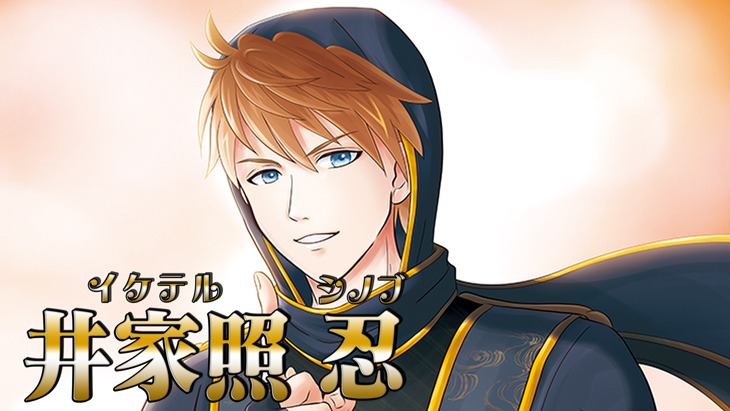 「シノビーの、おへや。」告知画像。