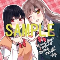 アニメイト特典