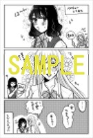 メロンブックス特典