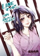 「仮面病棟」のNICOMICHIHIROによる7周年お祝いイラスト。