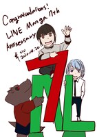 「神之塔」のSIUによる7周年お祝いイラスト。