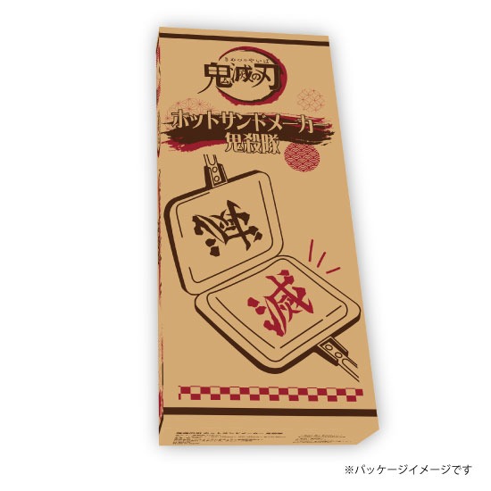 「鬼滅の刃 ホットサンドメーカー 鬼殺隊」パッケージのイメージ画像。