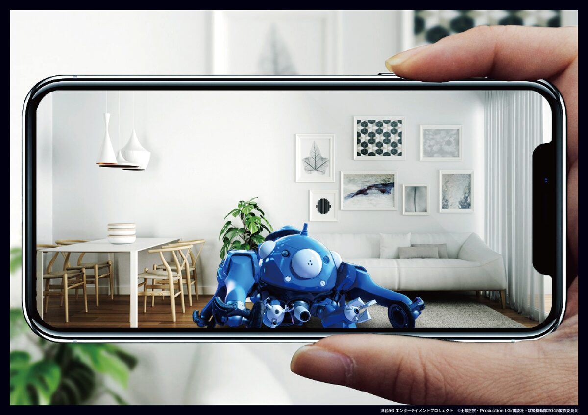 攻殻機動隊 Sac 45 おうちにタチコマが出現 Ar Vrの体験型コンテンツ配信 動画あり コミックナタリー