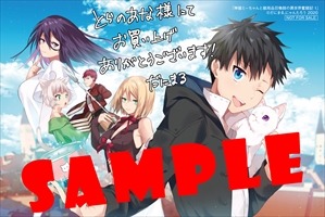 とらのあな特典