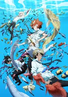 TVアニメ「つり球」ビジュアル