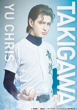 瑛扮する滝川・クリス・優。