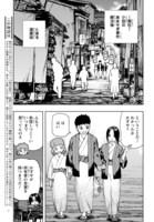 「つぐもも」より。