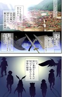 「ありふれた学園で世界最強」第1話より。