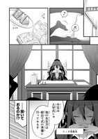 「ありふれた学園で世界最強」第1話より。