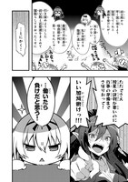 「ありふれた学園で世界最強」第1話より。