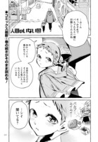 「人間のいない国」より。