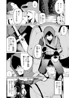 「暴食妃の剣」より。