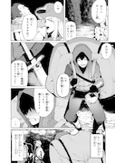 「暴食妃の剣」より。