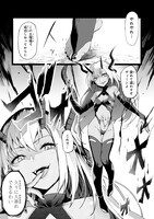 「暴食妃の剣」より。