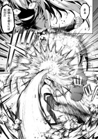 「暴食妃の剣」より。