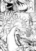 「暴食妃の剣」より。