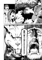 「暴食妃の剣」より。