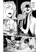 「暴食妃の剣」より。