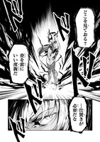 「暴食妃の剣」より。