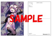 WonderGOOで購入特典として配布されるポストカード。