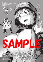 メロンブックスで購入特典として配布される描き下ろしイラストカード。