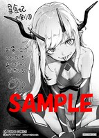 特約店で購入特典として配布される描き下ろしイラストペーパー。