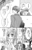 Gals のカラーイラスト C 藤井みほな 集英社 Gals が帰ってきた 前作終了直後の02年舞台に描く続編1巻 画像ギャラリー 2 5 コミックナタリー