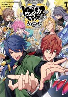 「ヒプノシスマイク -Division Rap Battle- side F.P & M」3巻