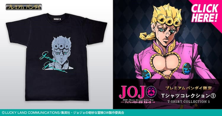ジョナサン、ジョセフ、承太郎ら「ジョジョ」キャラをデザインしたT 