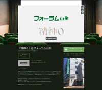 各劇場ページ見本