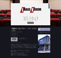 各劇場ページ見本