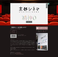 各劇場ページ見本