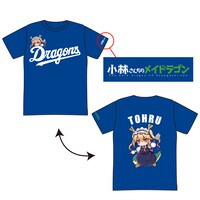 「メイドラゴン×ドラゴンズ フルグラTシャツ（トール）」