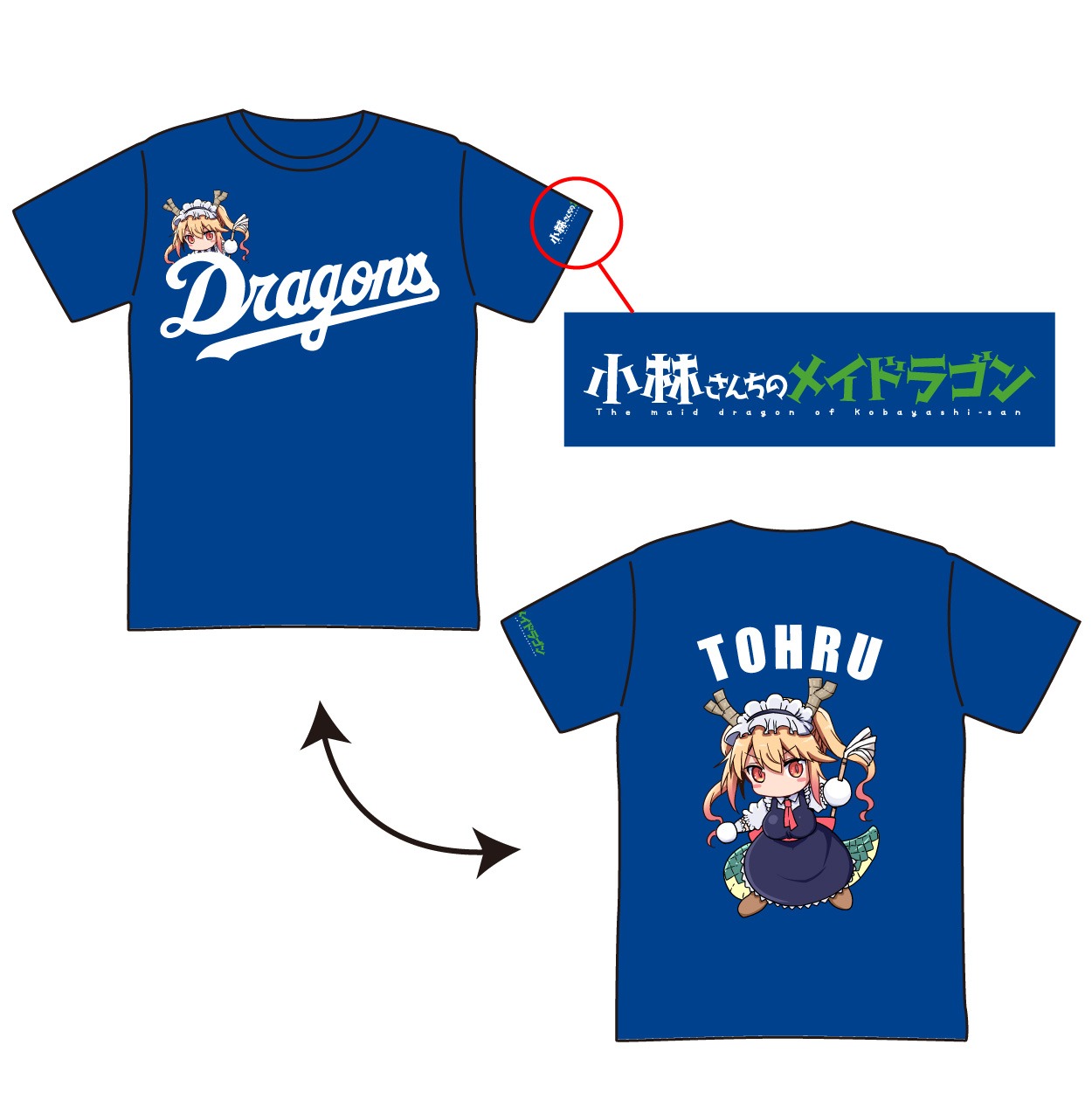 「メイドラゴン×ドラゴンズ フルグラTシャツ（トール）」