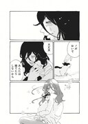 「なんだか世界が美しいのは」より。