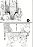 「なんだか世界が美しいのは」より。