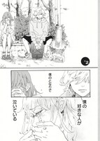 「なんだか世界が美しいのは」より。