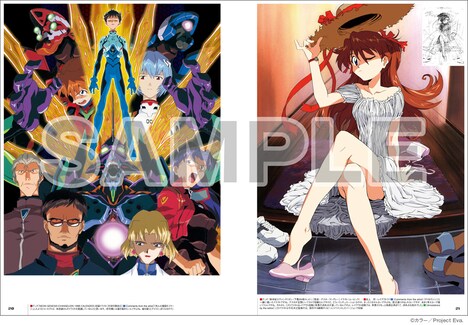 「今石洋之アニメ画集」より。