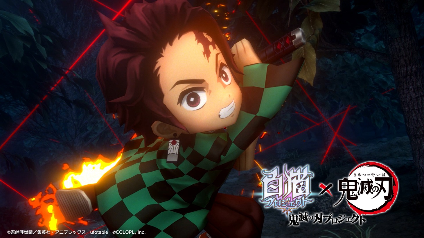 「鬼滅の刃プロジェクト」ティザーPVより