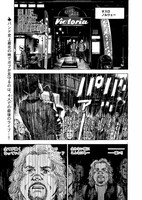 「BLUE GIANT SUPREME」より。