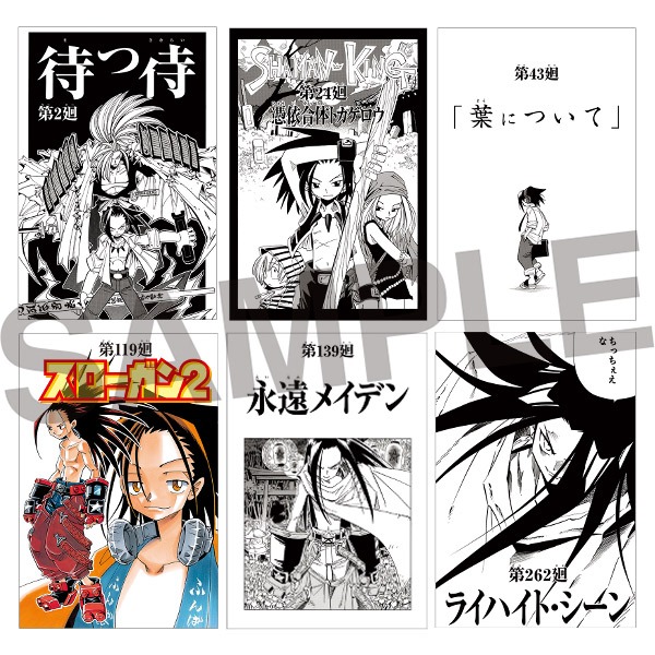 「ポストカードセット 葉＆ハオ」