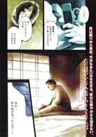 「JUMBO MAX」より。