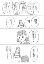 「腐女子のつづ井さん」および「まるごと 腐女子のつづ井さん」より、オカザキさんがワンピースを喪服として着用しているシーン。