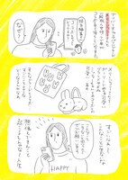 「裸一貫！ つづ井さん」とmerry jennyによるコラボアイテムの裏話。