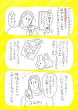 「裸一貫！ つづ井さん」とmerry jennyによるコラボアイテムの裏話。
