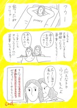 「裸一貫！ つづ井さん」とmerry jennyによるコラボアイテムの裏話。