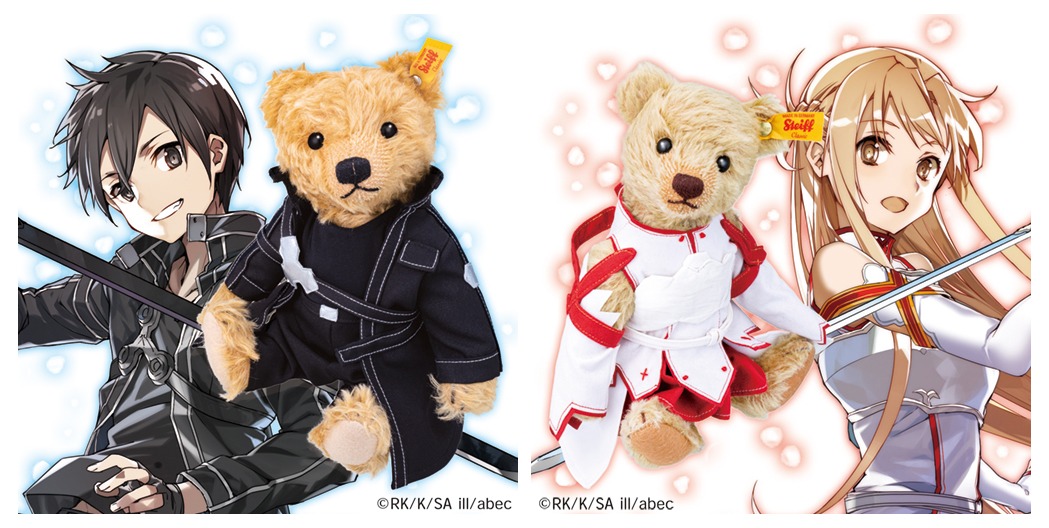 「ソードアート・オンライン」とシュタイフとのコラボによるテディベア。