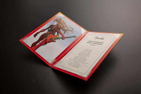 付属の認定書。