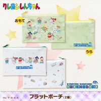「クレヨンしんちゃん OMOCHABOKO フラットポーチ」