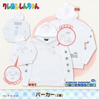 「クレヨンしんちゃん OMOCHABOKO パーカー」